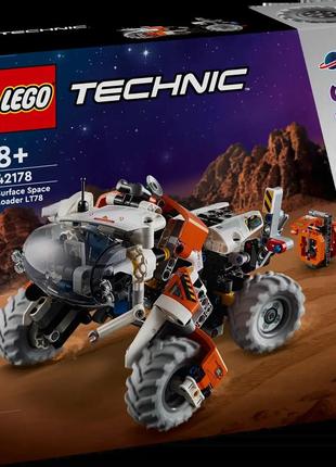 Lego technic космічний колісний навантажувач lt78 42178