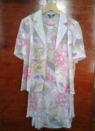 Ошатний літній костюм трійка.