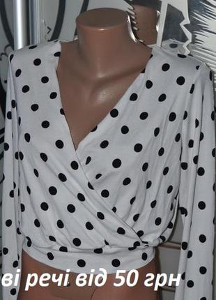 Футболка з довгим рукавом топ в горох