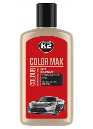 Полироль восковой для кузова color max красный 250 мл (k020red) k2