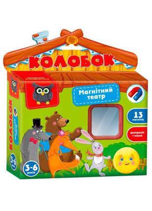 Гра настільна vladi toys магнітний театр академія розвитку "колобок" vt3206-30 (укр)