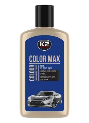 Полироль восковый для кузова color max синий 250 мл (k020blue) k2