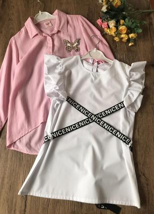 Блузка+сорочка на дівчинку  одним лотом