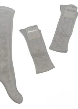 Гольфи підколінники