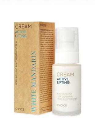 Крем ночной микс водорослей active lifting ночной крем white mandarin
