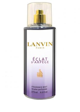 Eclat lanvin еклат