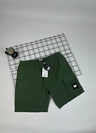 Карго шорти weekend offender