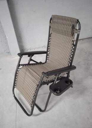 Шезлонг — крісло zero gravity xxl до 120 кг