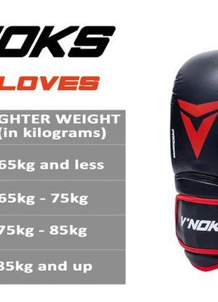 Перчатки для бокса и единоборств спарринга v`noks inizio 8 унций тренировочные...