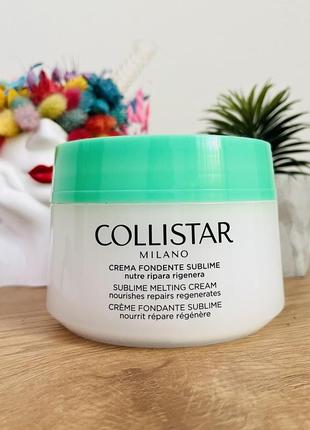 Оригінал крем для тіла живильний collistar sublime melting cream оригинал питательный крем для тела