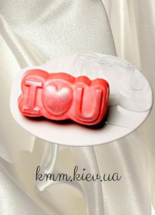 Пластикова форма love you (люблю тебе)