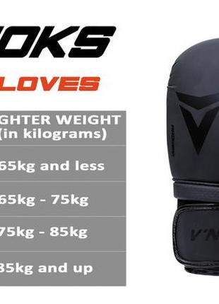 Боксерські рукавиці v`noks ultima black 12 ун.