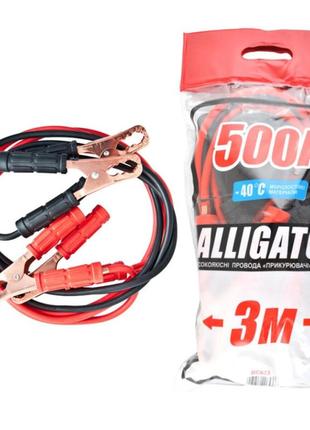 Провода-прикуриватели alligator 500а, 3м bc653