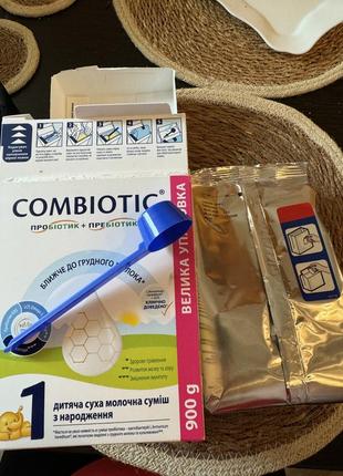 Hipp combiotic 1 (пакет 450 грам)