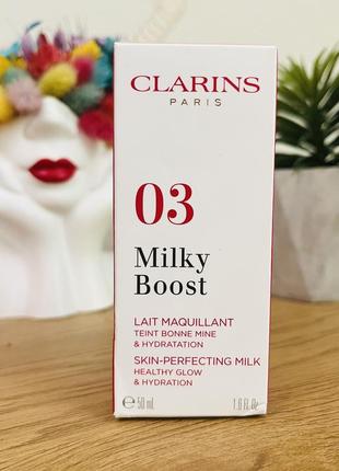 Оригінал clarins milky boost тональна основа оригинал тональный крем 03