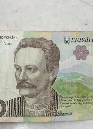 Купюра 20 гривен 2018 года с редкой подписью