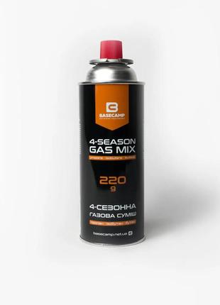 Base camp газовый баллон 4 season gas 220 г, газовый балон для полевых условий, туристический газовый балон