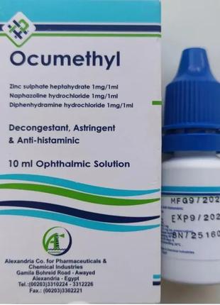 Ocumethyl окуметил капли для глаз 10 ml