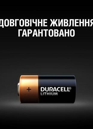 Батарейка duracell dl cr2 2 шт.5 фото