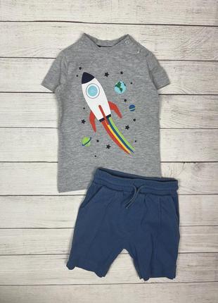 Комплект для мальчика 1-2 года футболка и шорты