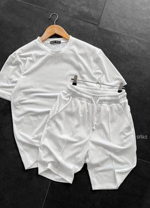 Белый летний фактурный костюм мужская футболка шорты