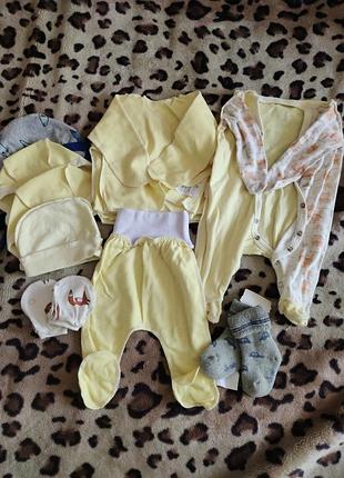 Речі для новонароджених