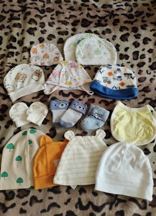 Шапочки для новонароджених