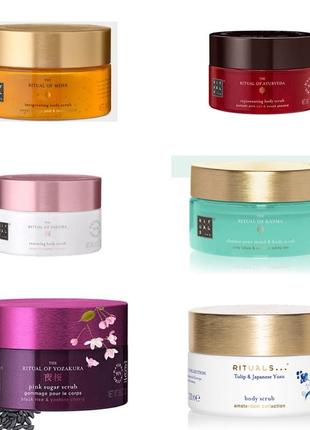 Rituals the ritual of ayurveda скраб для тіла пілінг для тіла