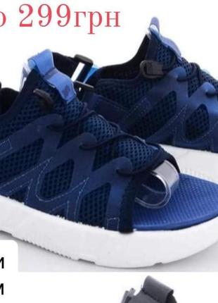 Босоножки унисекс синие очень удобные