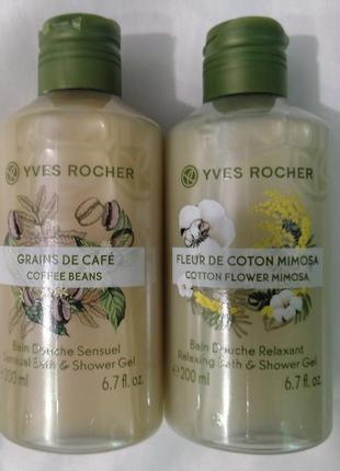 Гель для ванни та душу 200мл yves rocher