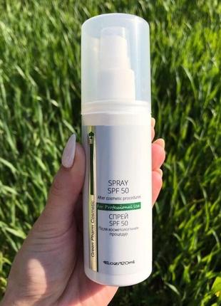 Спрей после косметологических процедур spf 50+ green pharm cosmetic spray spf 50