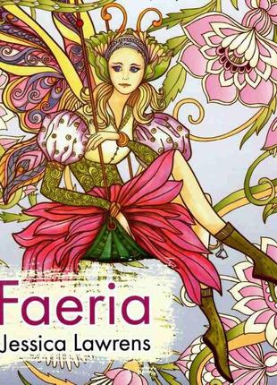 Розмальовка-антистрес "faeria" ri16051803, 24 сторінки