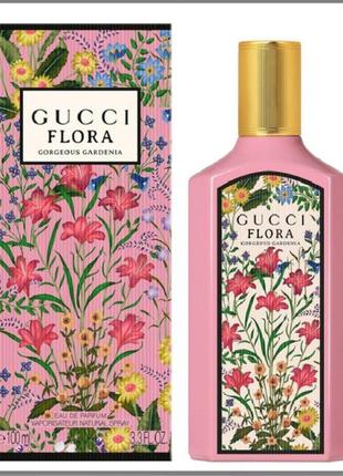 Gucci flora gorgeous gardenia eau parfum парфюмированная вода 100 ml. (гуччие флора горгеус гардения)