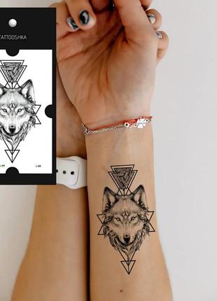 Временная татуировка волк графический l-69 nia-mart