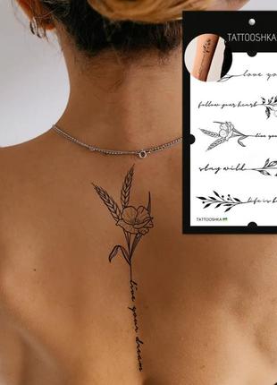 Набор временных татуировок веточки с фразами nia-mart