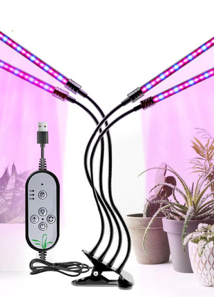 Светильник для выращивания растений, лампа для роста растений, подсветка рассады с таймером j22wl-04