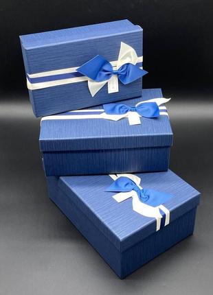 Коробка подарочная. 3шт/комплект. цвет синий. 23х16х9см.