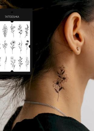Набір тимчасових татуювань 15 гілочок nia-mart
