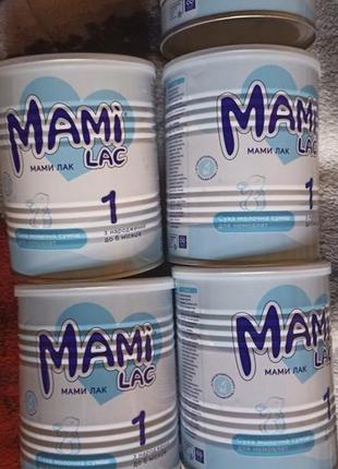 Детская смесь mami lac 1, мами лак 400g в банке