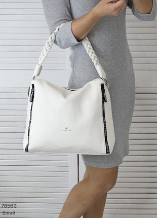 Женская стильная и качественная сумка мешок из эко кожи белая