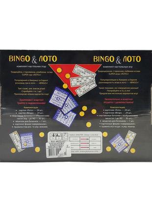 Настільна гра bingo лото майстер nia-mart