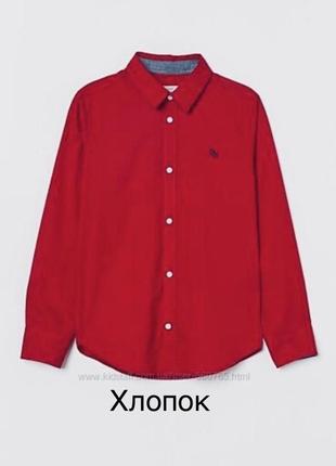 Сорочка чоловіча червона рубашка вишнева сорочка підліткова хлопкова сорочка h&m- s,m