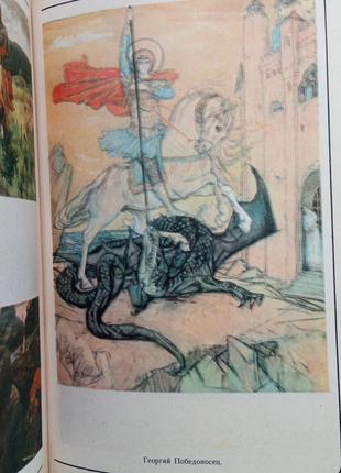 Книга. виктор васнецов. осокин. о творчестве живописца васнецова. 1989 год7 фото