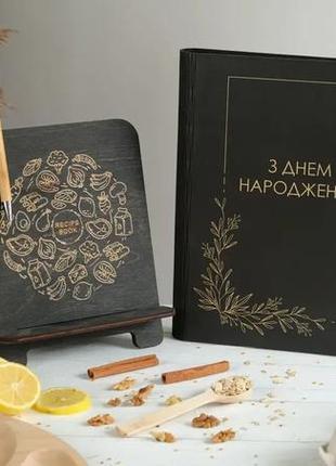 Книга для записів кулінарних рецептів "з днем народження" а4 31х23см4 фото