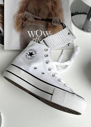 Високі кеди