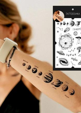 Набір тимчасових татуювань космічний бум nia-mart