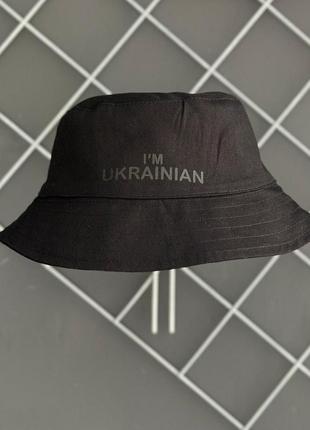 Панама чоловіча чорна i'm ukrainian чорний логотип