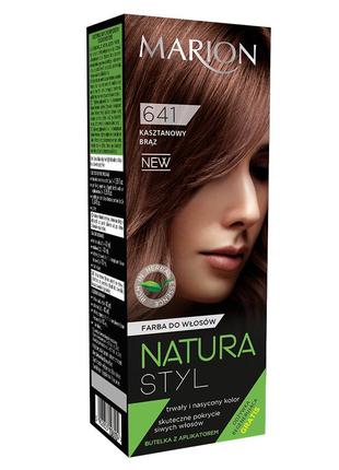 Фарба для волосся natura styl, 641 коричневий каштан, 40 мл