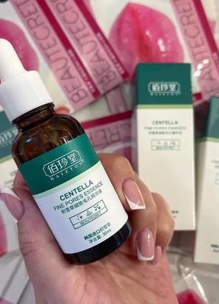 Хит! сыворотка с экстрактом азиатской центеллы baizton centella probeauty