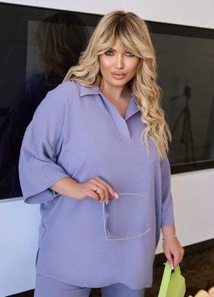 Костюм двойка